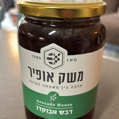 דבש אבוקדו photo review