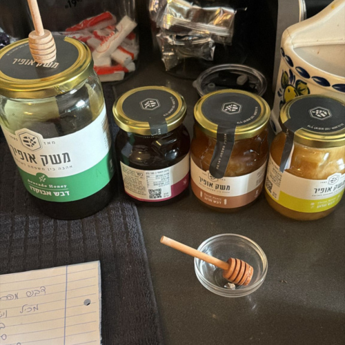 מארז דבש קלאסי photo review